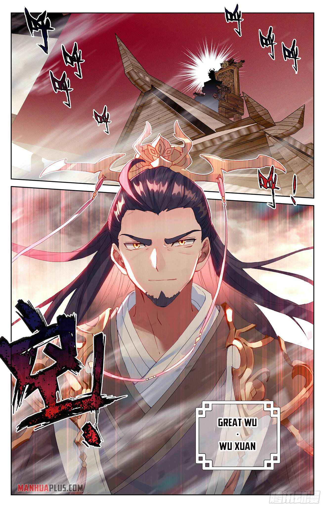 Yuan Zun Chapter 332.6 5